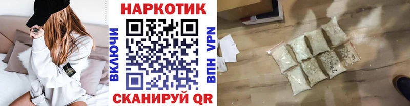 Купить наркоту Шиханы НБОМе  Кокаин  АМФЕТАМИН  МЕФ  APVP  ГАШИШ 
