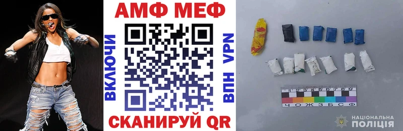 Амфетамин Premium  мега tor  Шиханы  сколько стоит 