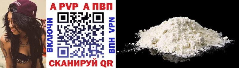 Alfa_PVP СК КРИС  Шиханы 