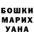 Метадон кристалл Samuel Carstens