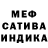 Метадон мёд Jazz Gato