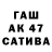 КЕТАМИН VHQ Ashraf Kadirov