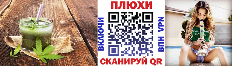 Печенье с ТГК конопля  MEGA ссылка  мориарти Telegram  Шиханы 
