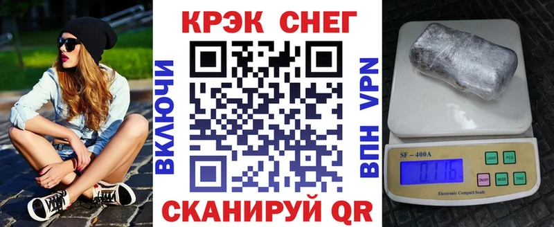 купить  цена  KRAKEN зеркало  COCAIN Боливия  это какой сайт  Шиханы 