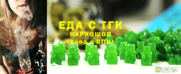 таблы Верхний Тагил