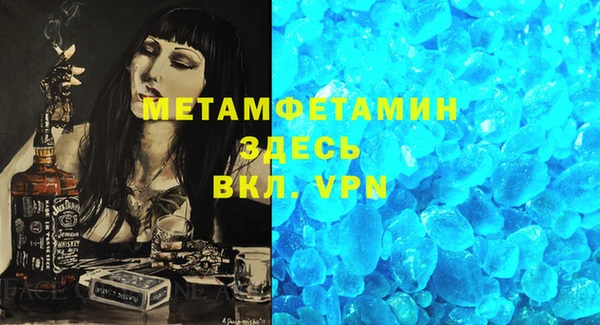 кокаин премиум Верхнеуральск