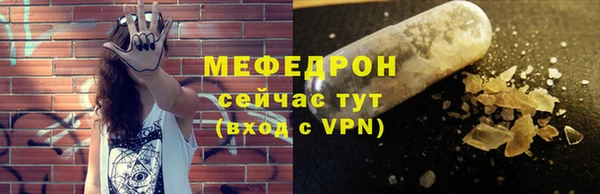 шишки Верея