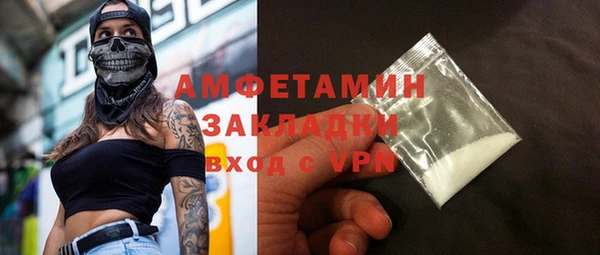 таблы Верхний Тагил