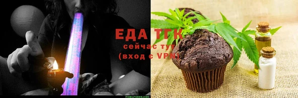 таблы Верхний Тагил