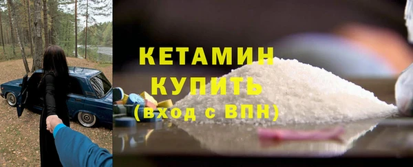 кокаин премиум Верхнеуральск
