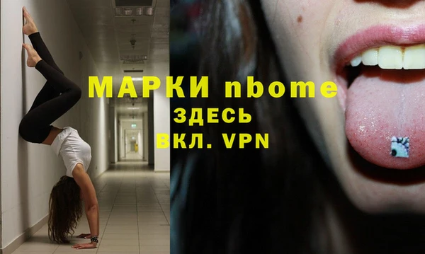 таблы Верхний Тагил