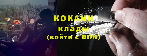 таблы Верхний Тагил