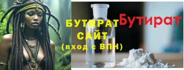 шишки Верея