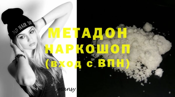 таблы Верхний Тагил