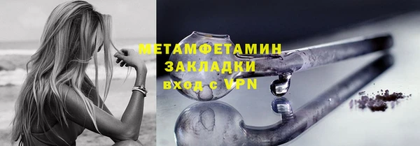 кокаин премиум Верхнеуральск