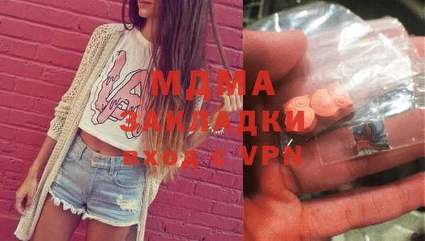 таблы Верхний Тагил