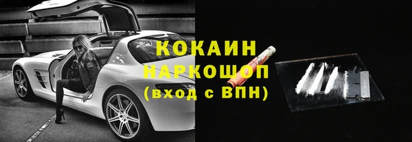 таблы Верхний Тагил