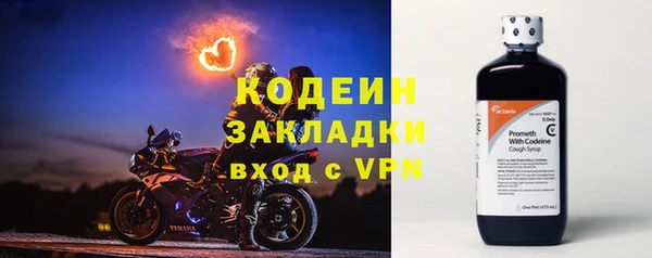 кокаин премиум Верхнеуральск