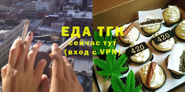 таблы Верхний Тагил