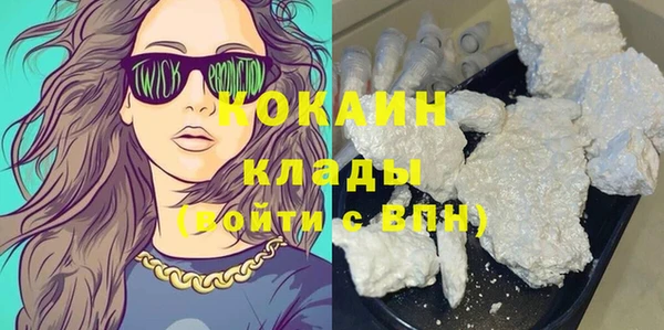 кокаин премиум Верхнеуральск