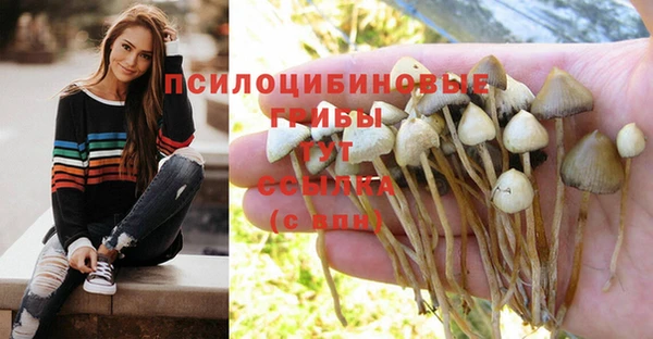 кокаин премиум Верхнеуральск