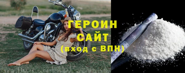 шишки Верея