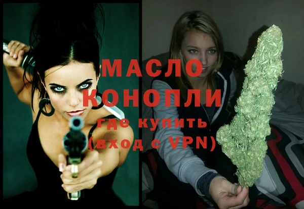 таблы Верхний Тагил