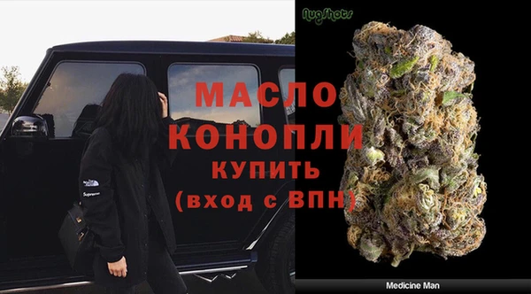 кокаин премиум Верхнеуральск