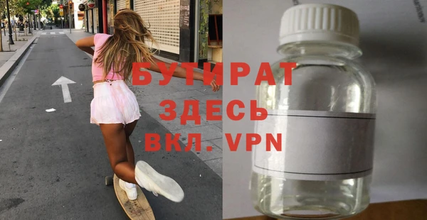 шишки Верея