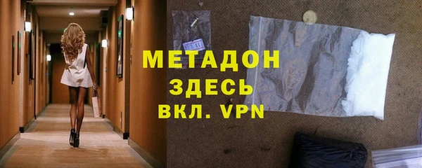 таблы Верхний Тагил