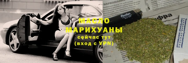 таблы Верхний Тагил