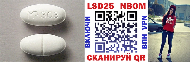 ЛСД экстази ecstasy  Шиханы 