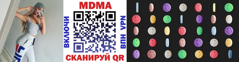 MDMA молли  хочу   Шиханы 