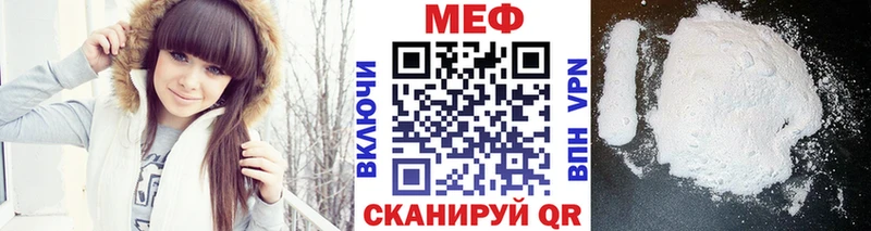 кракен ссылки  Шиханы  МЯУ-МЯУ VHQ 