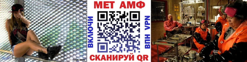 цены наркотик  MEGA вход  МЕТАМФЕТАМИН мет  Шиханы 