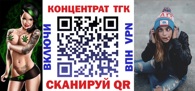 MEGA сайт  Шиханы  ТГК вейп с тгк 
